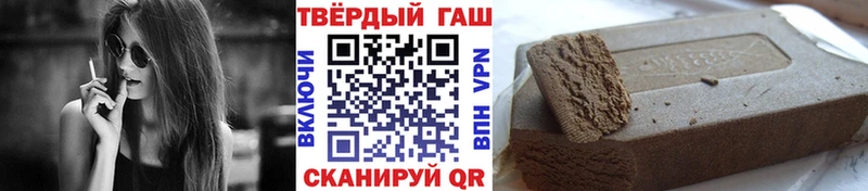 Купить наркотики сайты Жиздра Канабис  Меф  hydra tor  ГАШИШ 
