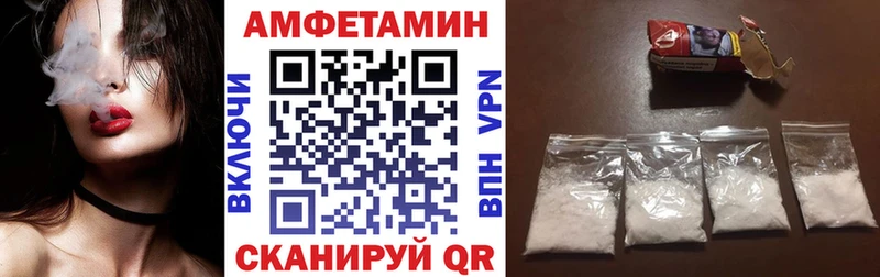 Amphetamine 98% Жиздра