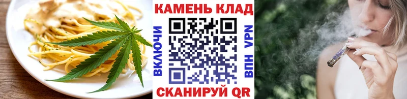 Cannafood конопля  Жиздра 