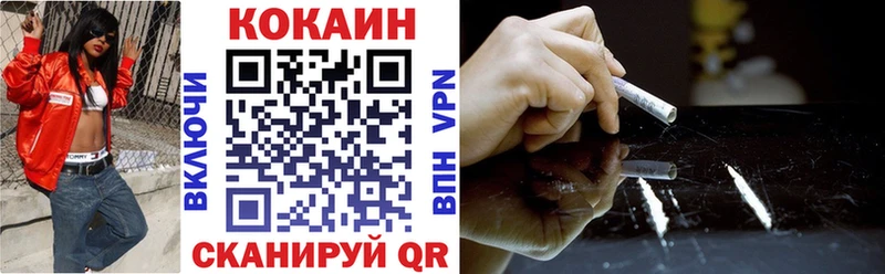 mega как зайти Жиздра КОКАИН VHQ
