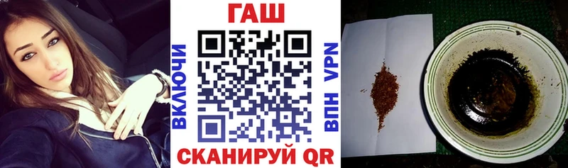 Гашиш хэш  купить  сайты  Жиздра 