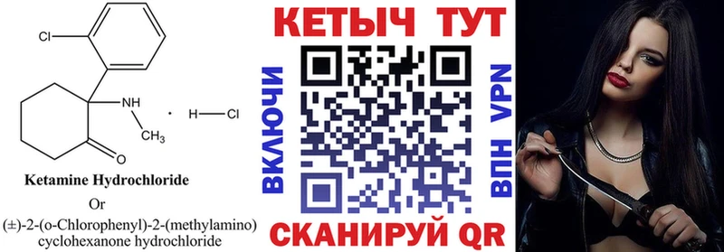 продажа наркотиков  Жиздра  КЕТАМИН VHQ 