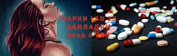 синтетический гашиш Алексеевка