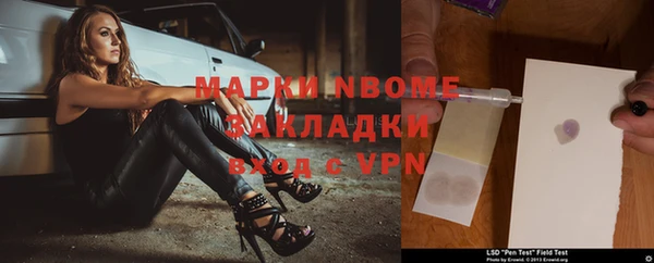 ГАЛЛЮЦИНОГЕННЫЕ ГРИБЫ Алзамай