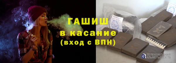 синтетический гашиш Алексеевка