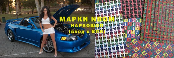 синтетический гашиш Алексеевка