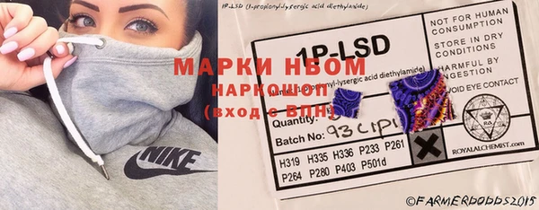 Альфа ПВП Абаза