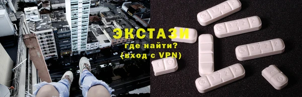 ГАЛЛЮЦИНОГЕННЫЕ ГРИБЫ Алзамай