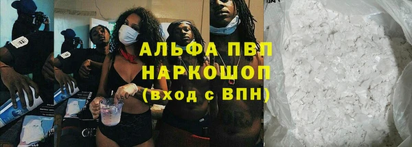 Альфа ПВП Абаза