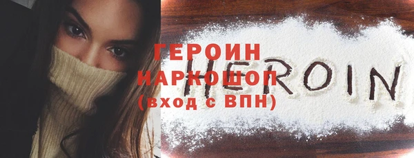 Альфа ПВП Абаза