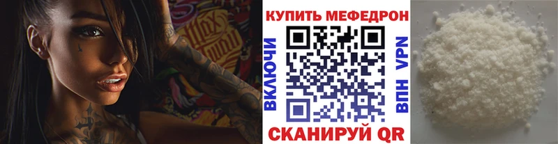МЕФ 4 MMC  Жиздра 