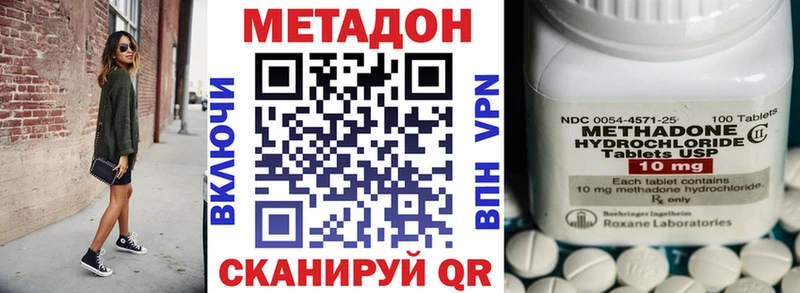 МЕТАДОН VHQ Жиздра