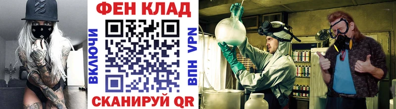 Первитин Methamphetamine Жиздра