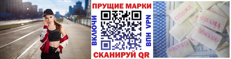 Марки NBOMe 1500мкг  Жиздра 